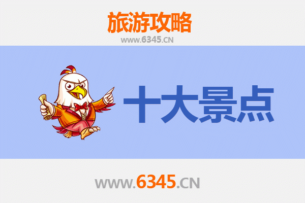 天津河北区旅游攻略：必游景点TOP5