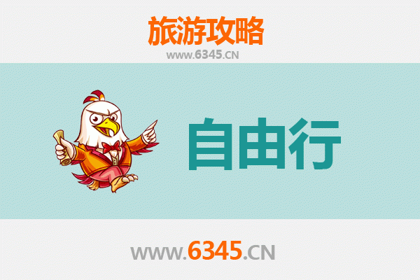 天津河北自由行攻略：古韵与现代交融的京津冀之旅