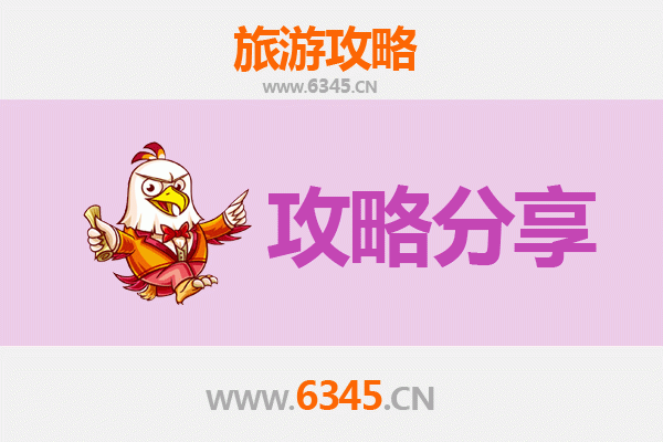 天津河北出发湄洲岛旅游攻略：跟团VS自由行全解析