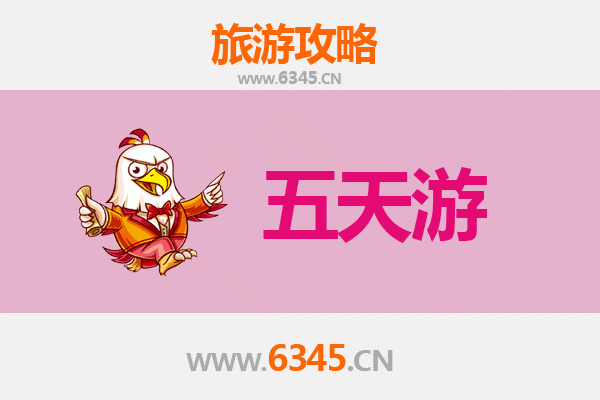 天津河北五天四夜深度游攻略及预算指南