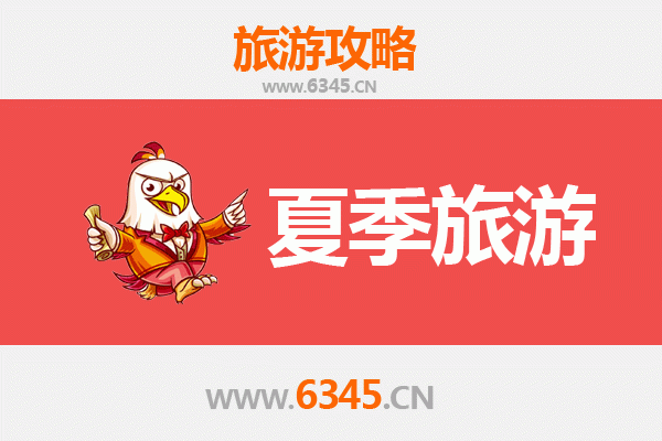 天津河北区夏季旅游全攻略：消暑纳凉与人文探索完美结合