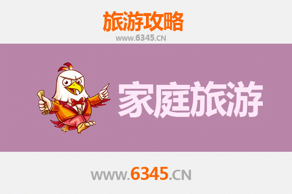 天津河北区家庭亲子旅游全攻略：历史、文化与休闲的完美融合