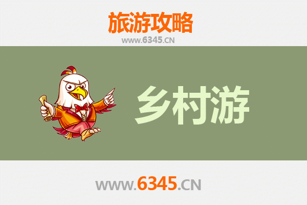 天津河北乡村旅游精品线路：探寻燕赵风情，乐享田园时光