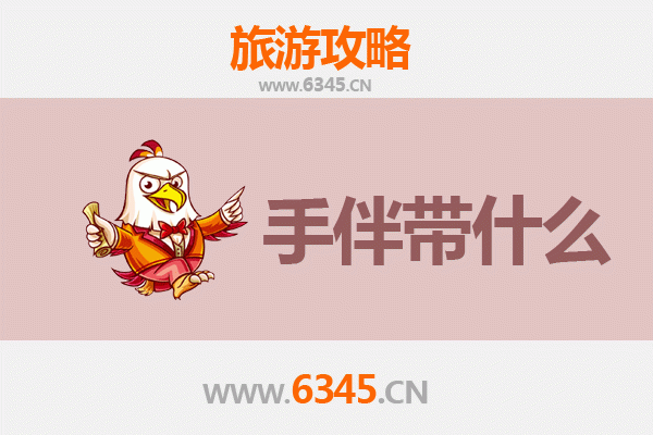 天津河北出发湄洲岛全攻略：朝圣妈祖，品味闽海风情与伴手礼指南